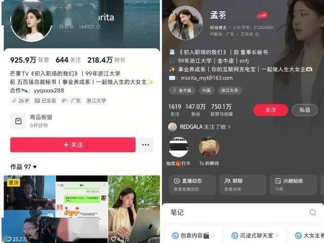 XM外汇平台资金安全实践二十六号卫星成功发射