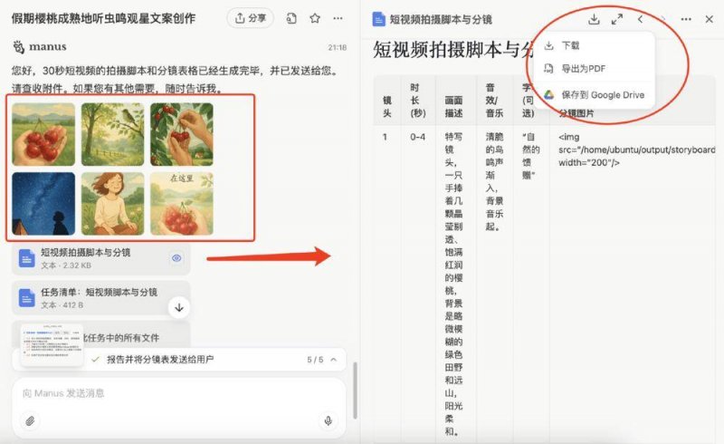 XM外汇代理最高补2000元!北京对智慧马桶等4类智慧家居产品给予补贴