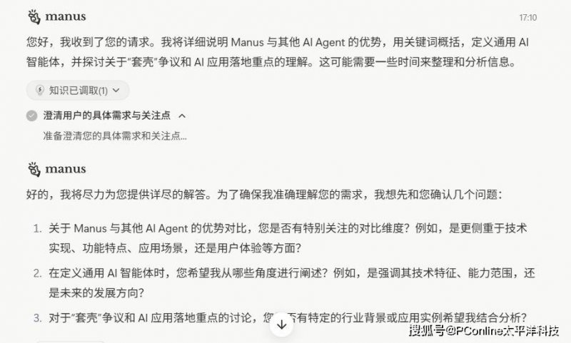 xm外汇代理怎么做特定基因突变或让人类比黑猩猩更易患癌