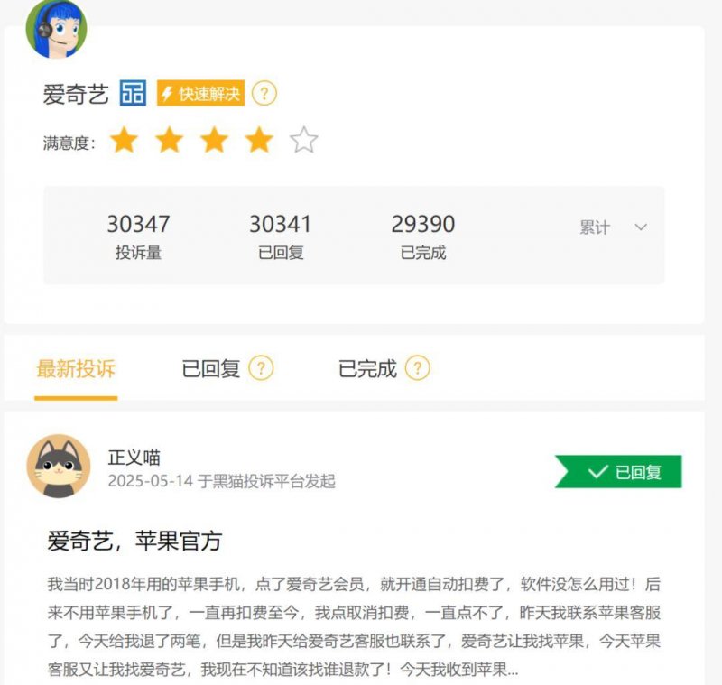 xm外汇平台杠杆比例“深度思维”推出“阿尔法基因组”—— 人工智慧揭秘DNA中的“暗物质”